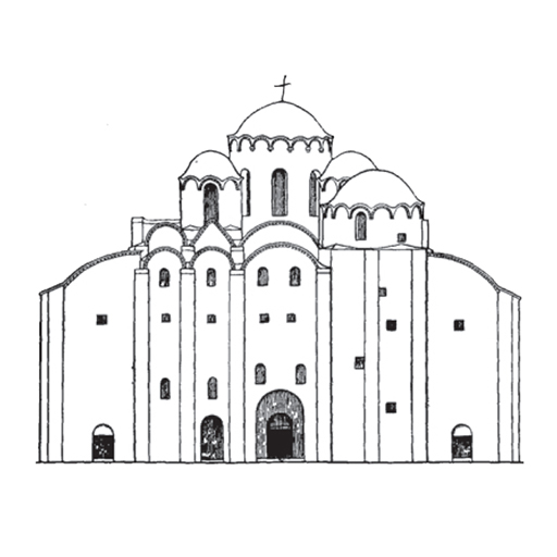 Византийский стиль и первые русские храмы