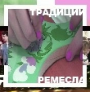 Денис Александрович