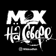 Сергей Осипов